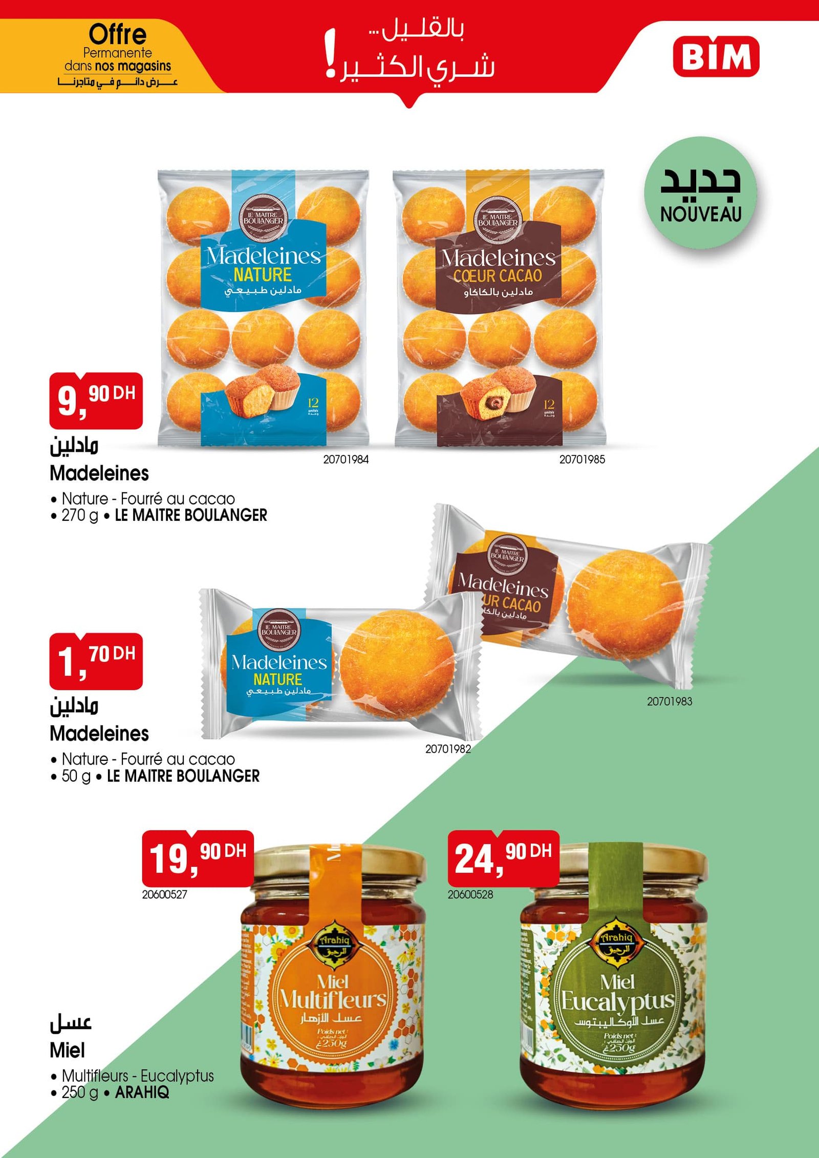 Catalogue BIM 11 novembre 2025